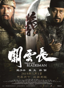 久久精品综合视频